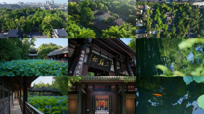 眉山三苏祠4k合集