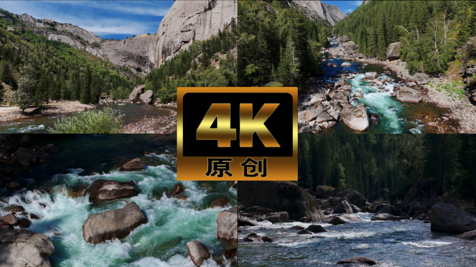 额尔齐斯河大峡谷 峡谷溪流 原始森林河谷