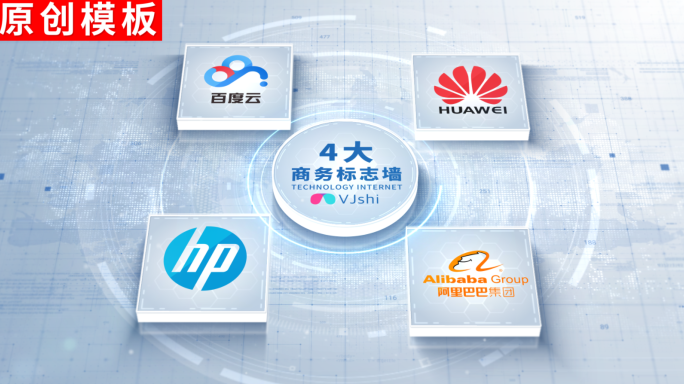 4-白色科技logo分类ae包装