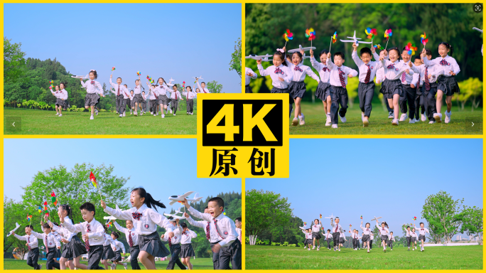 小孩草坪奔跑风车儿童节