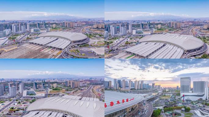 乌鲁木齐高铁站航拍延时