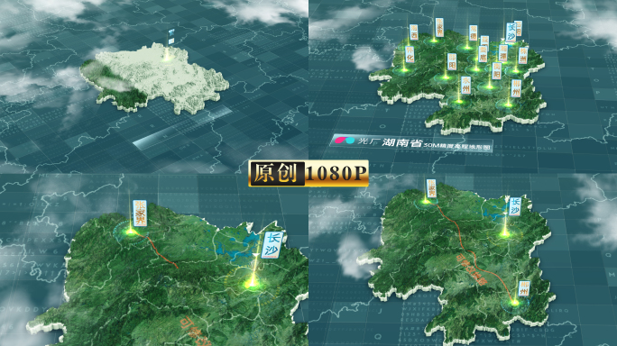 湖南地形湖南地形图湖南省地图