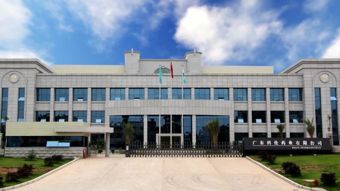 科伦药业 有限公司