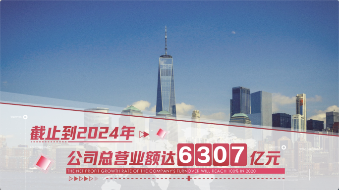 【无插件】简约科技企业数据展示-红色版