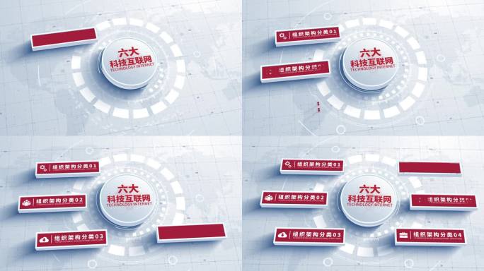 【6】红色党政六大分类