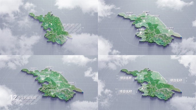 写实江苏省地图