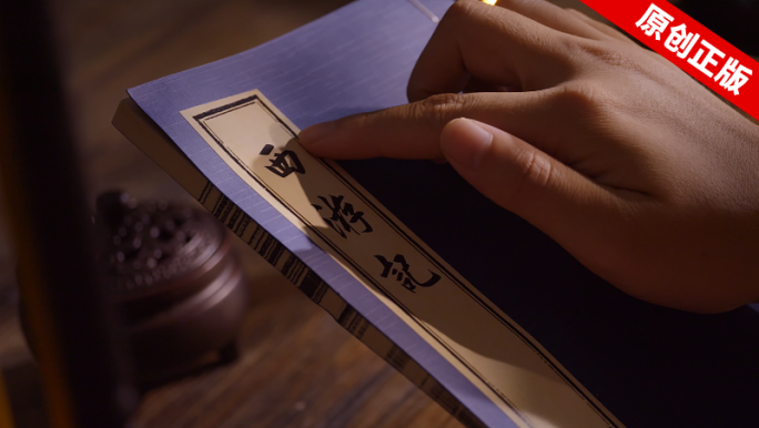 西游记名著经典小说古书古代文学游记