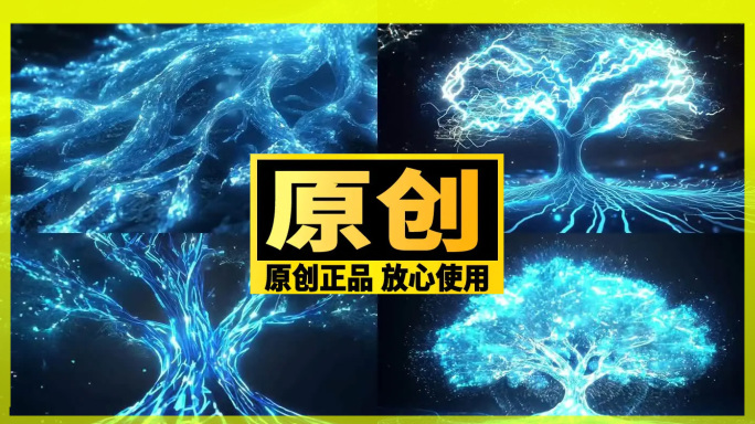 【大合集】唯美粒子 科技光线汇聚大树