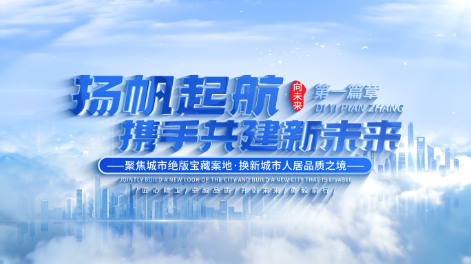 【无插件】明亮片头标题AE模板