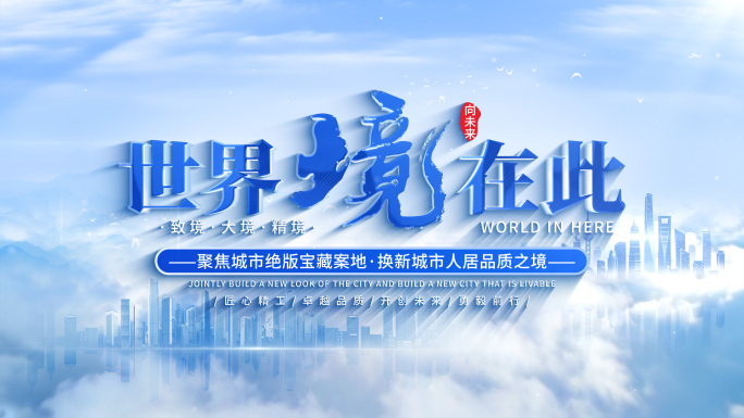 【无插件】明亮片头标题AE模板