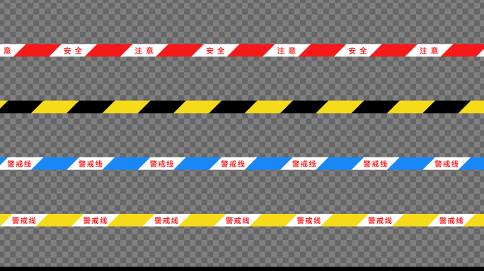 警告标识动画4K