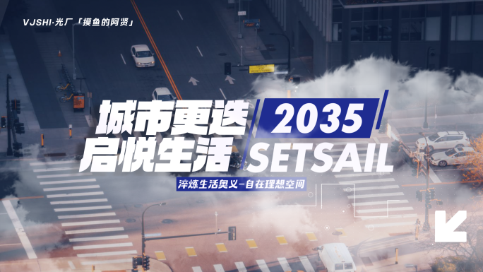 【4K】活动快闪多图片分屏图文文字快闪