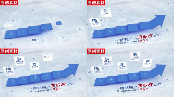 5-科技流程箭头分类ae包装-无插件