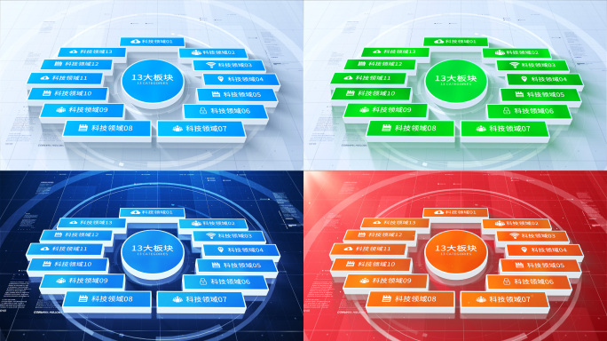 【13】七款十三文字分类【无插件】