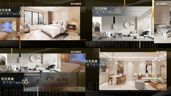 高端大气黑金地产样板放空间展示