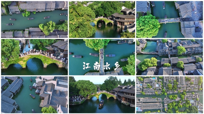 4K合集江南水乡乌镇古镇江南唯美划船航拍