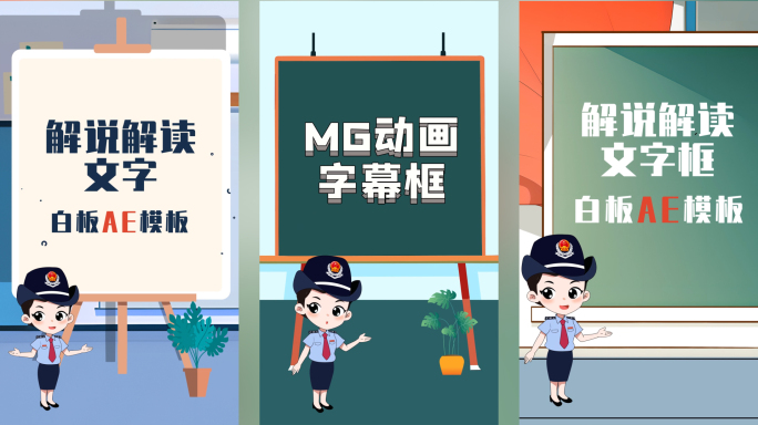 竖版税务文字字幕板AE模板