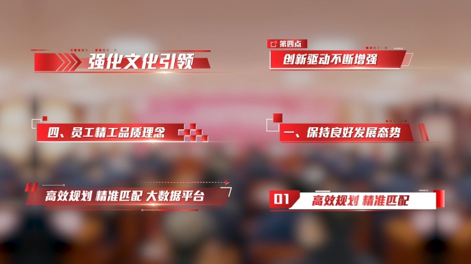 红色党建标题角标