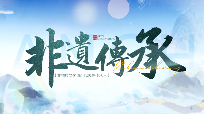 美食标题字幕AE模版