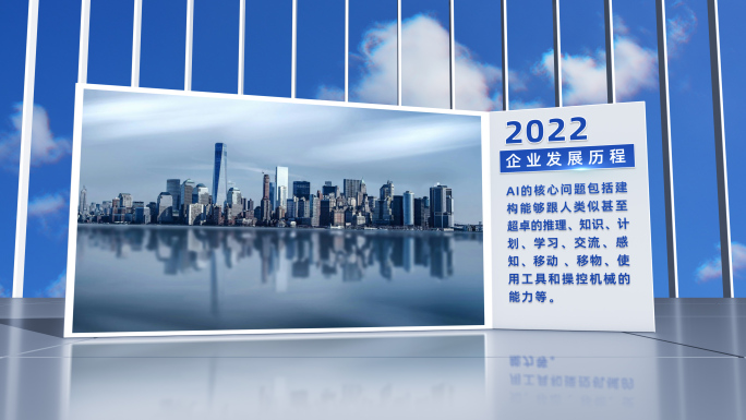 简洁科技感图文