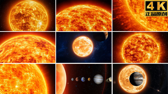 4K-太阳燃烧逼真特写 太阳系行星