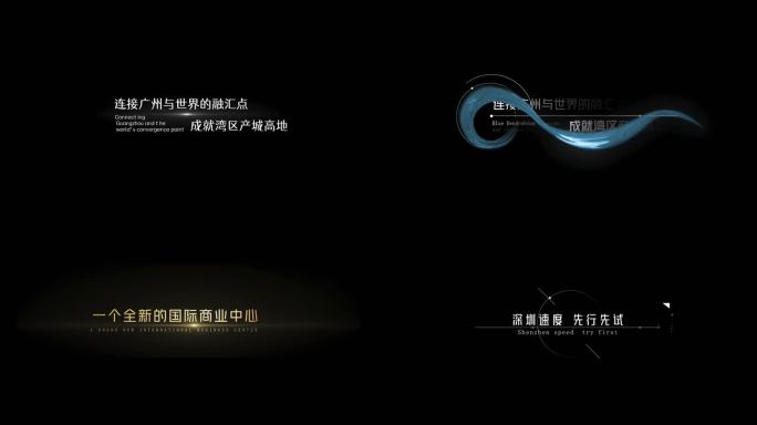 字幕二级字幕大标题