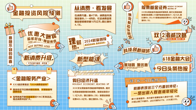 多款MG文字字幕动画特效