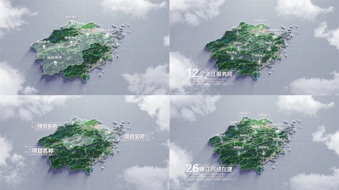 写实浙江地图