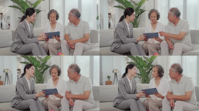 保险代理