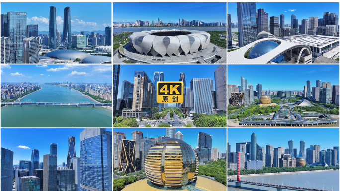 杭州钱江新城航拍城市地标建筑cbd