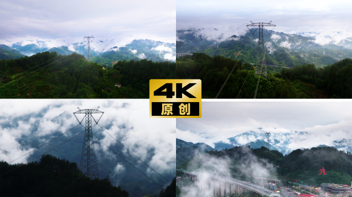 电塔国家电网高压电传输高压电塔特高压山区