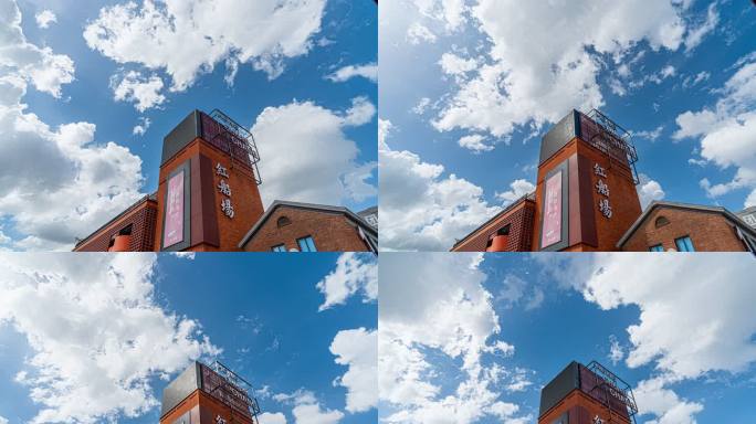 红船厂蓝天白云延时