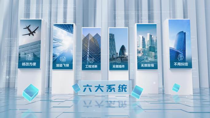 光影空间企业架构分类分支类别板块组织架构