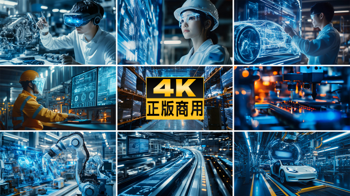 智慧科技工厂工业4.0制造高科技科研车间