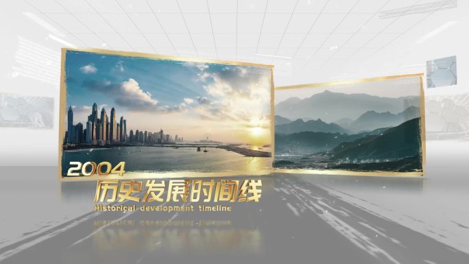 大气企业历程图文