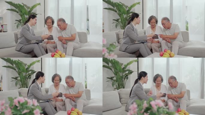 财务规划