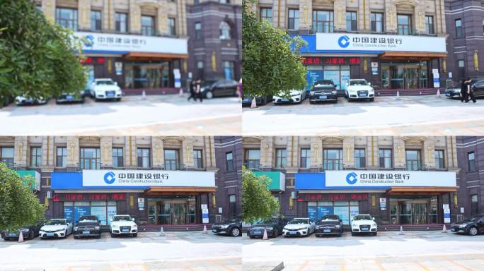 4k实拍 中国建设银行支行