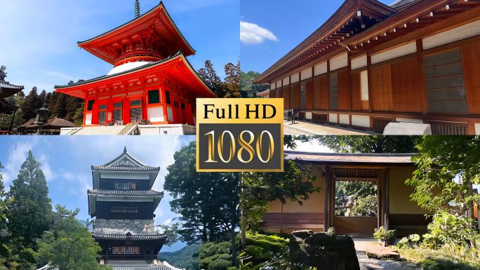 日本建筑 名古屋传统建筑