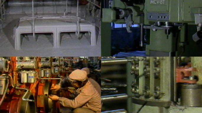 上世纪 80年代 老厂房 重汽 老镜头
