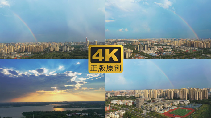 合肥雷暴前后积雨云彩虹