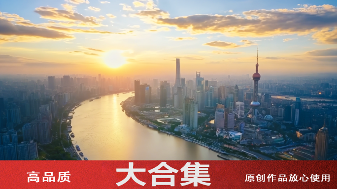 新时代幸福中国 祖国发展