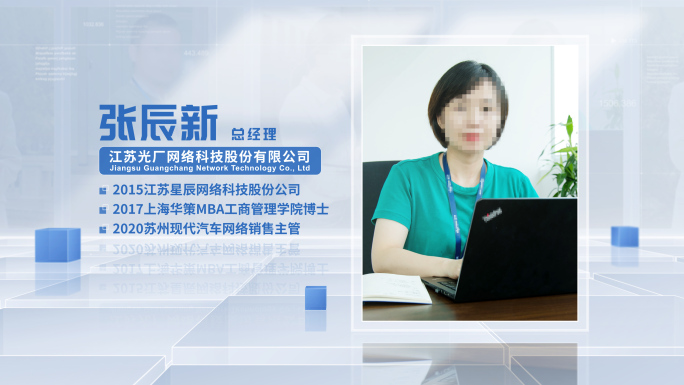 明亮干净人物简介人物展示