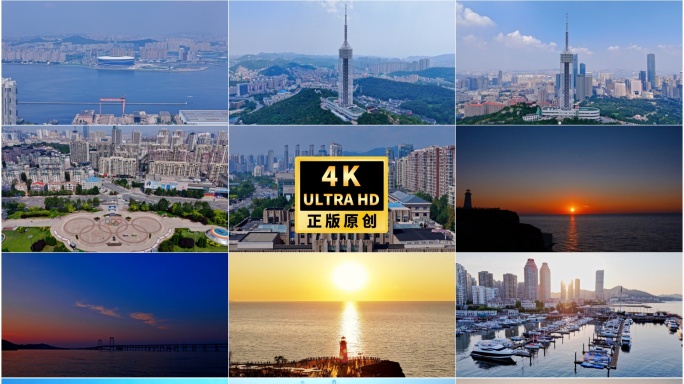 2024大连城市地标合集航拍延时宣传片