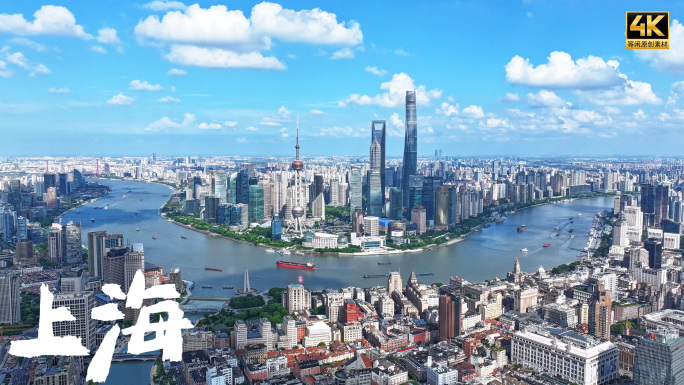 上海外滩陆家嘴地标航拍延时和航拍