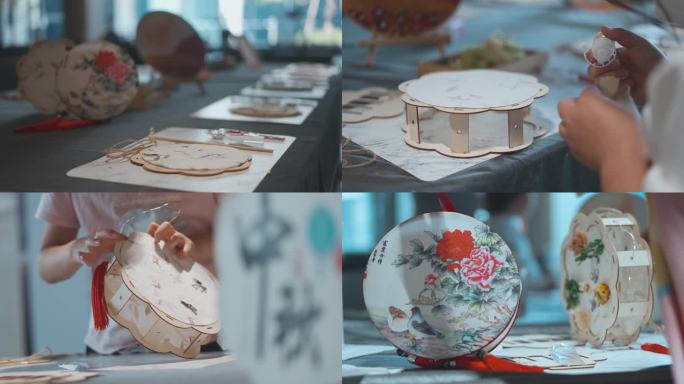 手工灯笼 手作 中国传统 元宵节活动