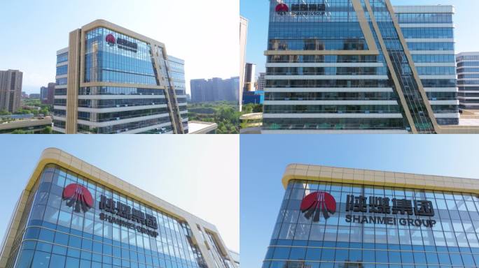陕煤集团大楼航拍