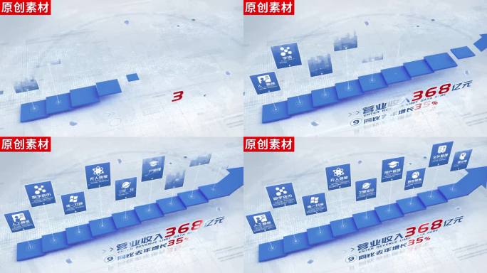 9-蓝色科技流程箭头分类ae包装