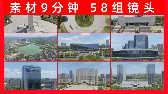 萍乡航拍合集2024