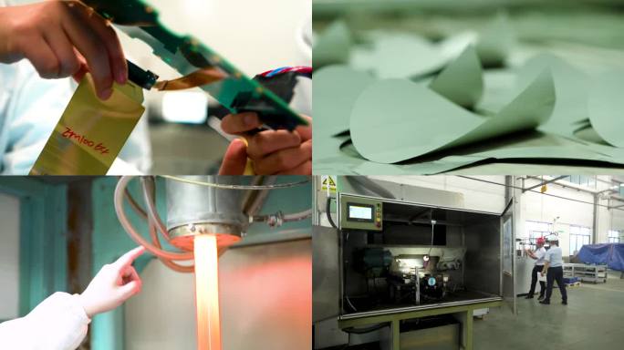 工程建设 科技研发 专业人员