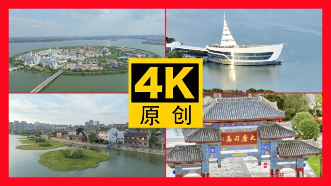 常德航拍合集2024